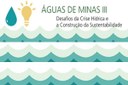 ALMG realiza o Seminário Águas de Minas III - Os Desafios da Crise Hídrica e a Construção da Sustentabilidade
